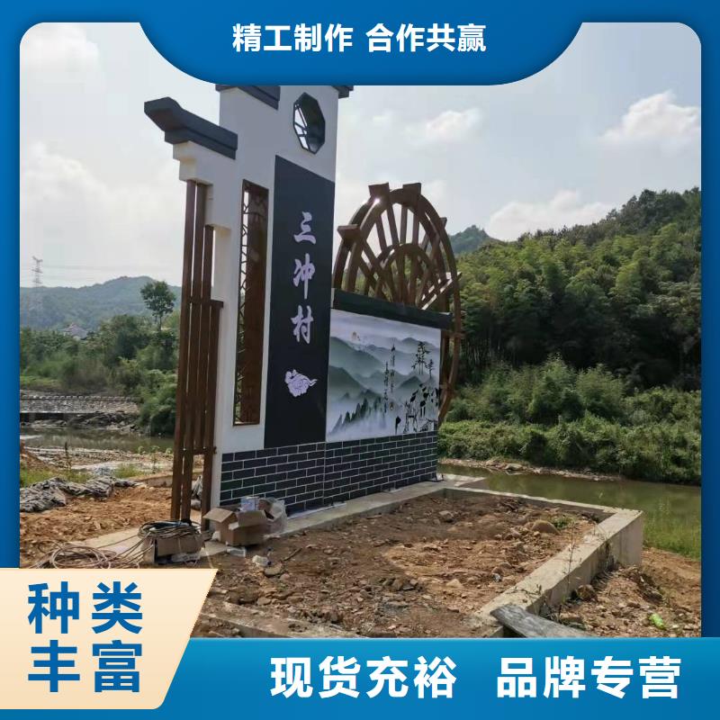 
景区精神堡垒订制