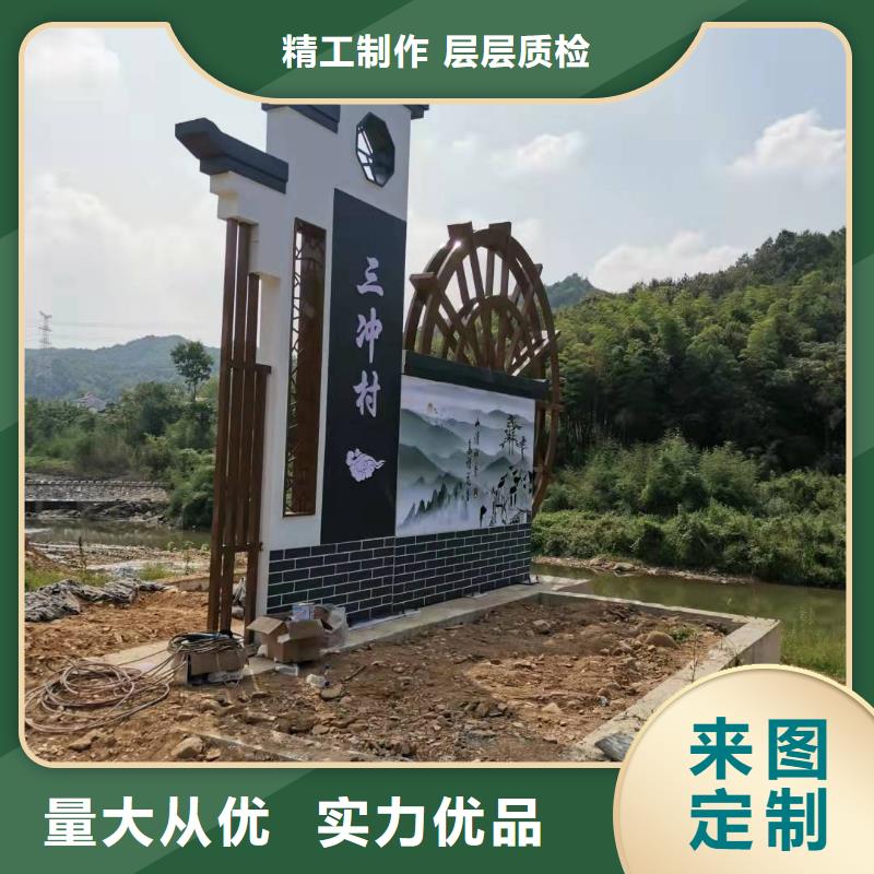 广场精神堡垒来图定制