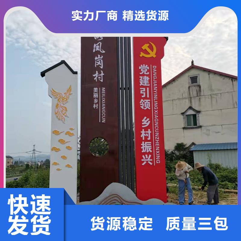 
精神堡垒雕塑值得信赖
