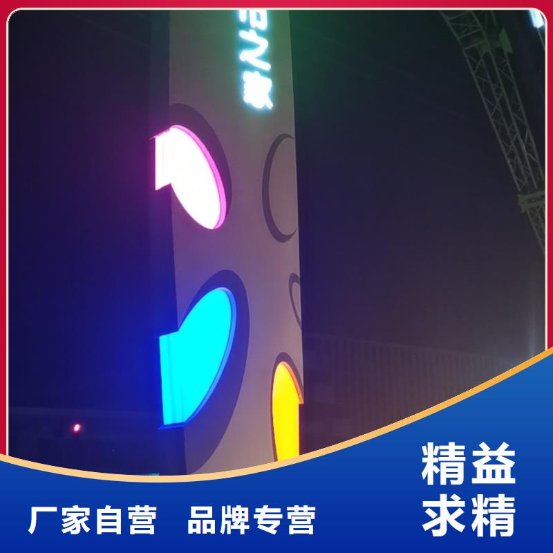 学校精神堡垒
信息