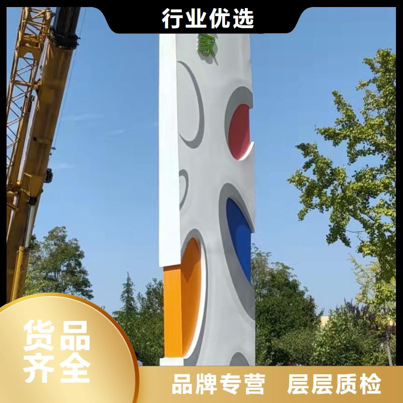 
景区精神堡垒诚信厂家