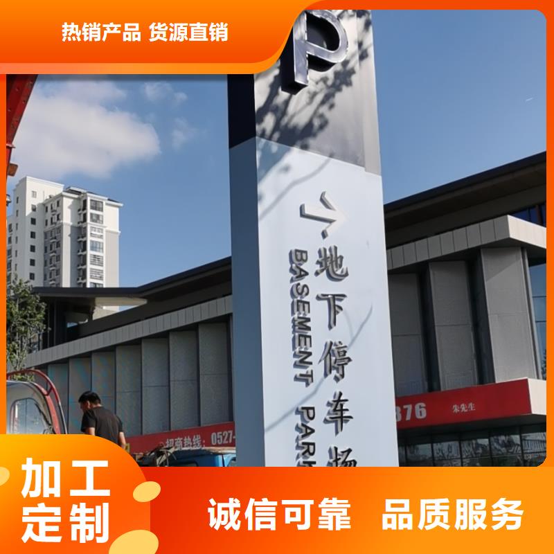 广场精神堡垒来图定制
