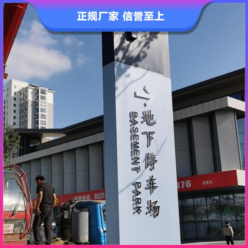 【精神堡垒】-不锈钢精神堡垒大库存无缺货危机由同德为您