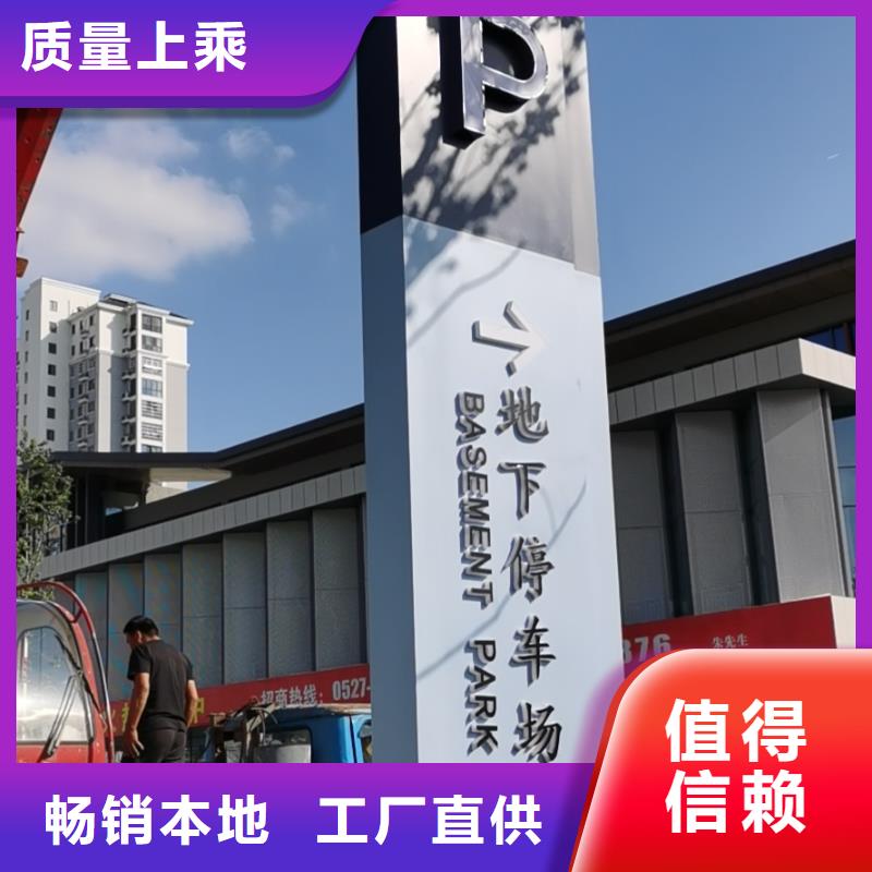 商场精神堡垒制作厂家