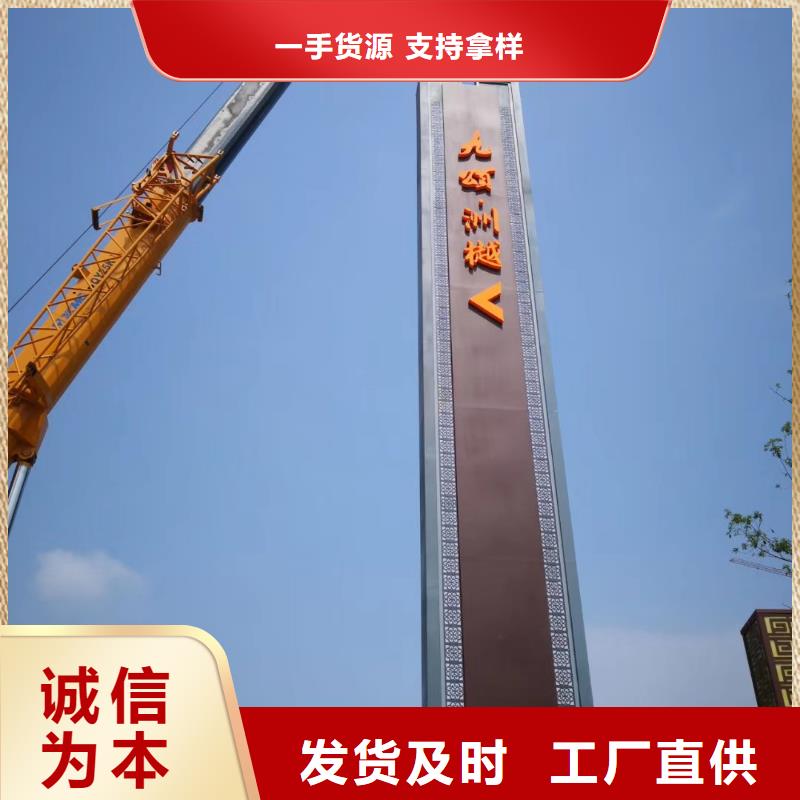 【精神堡垒】-不锈钢精神堡垒大库存无缺货危机由同德为您