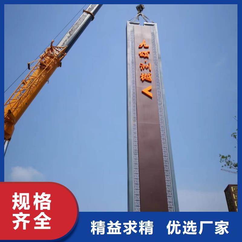 户外立式精神堡垒实体大厂