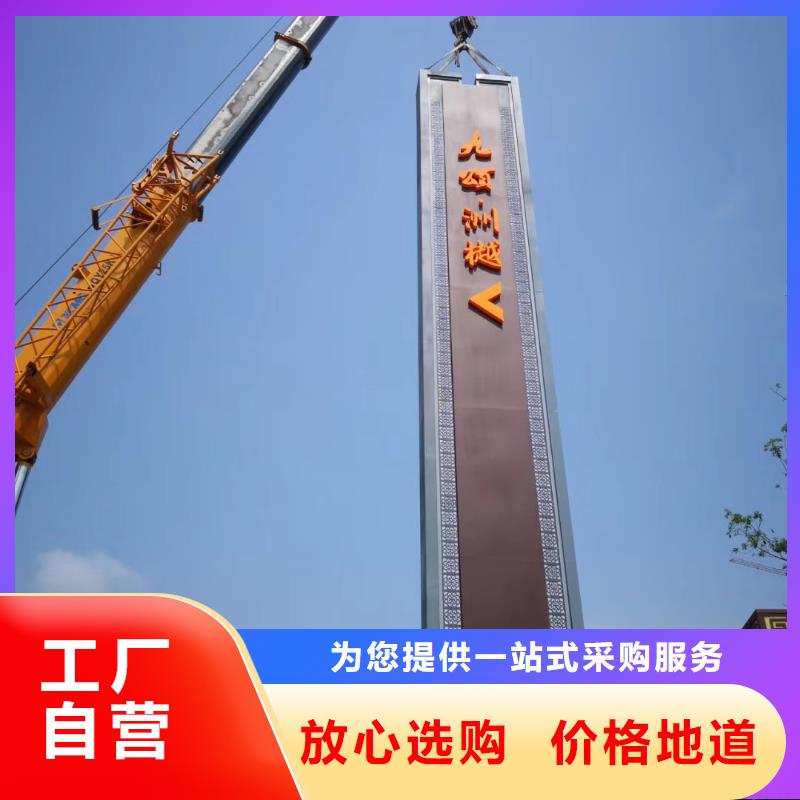 
发光不锈钢精神堡垒
品质保障