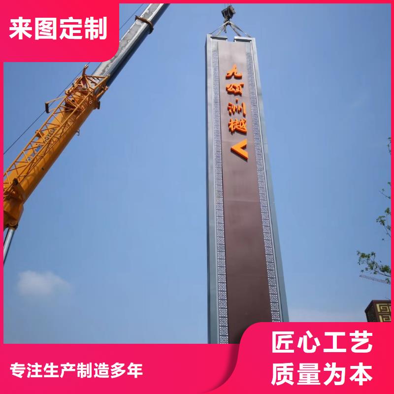 精神堡壘企業宣傳欄24小時下單發貨