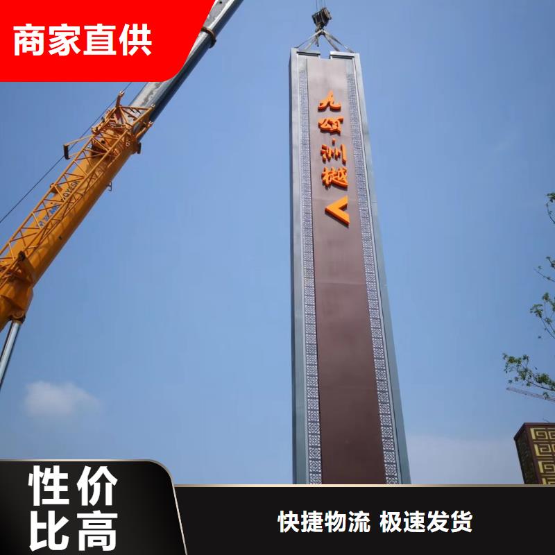 
发光不锈钢精神堡垒
全国走货