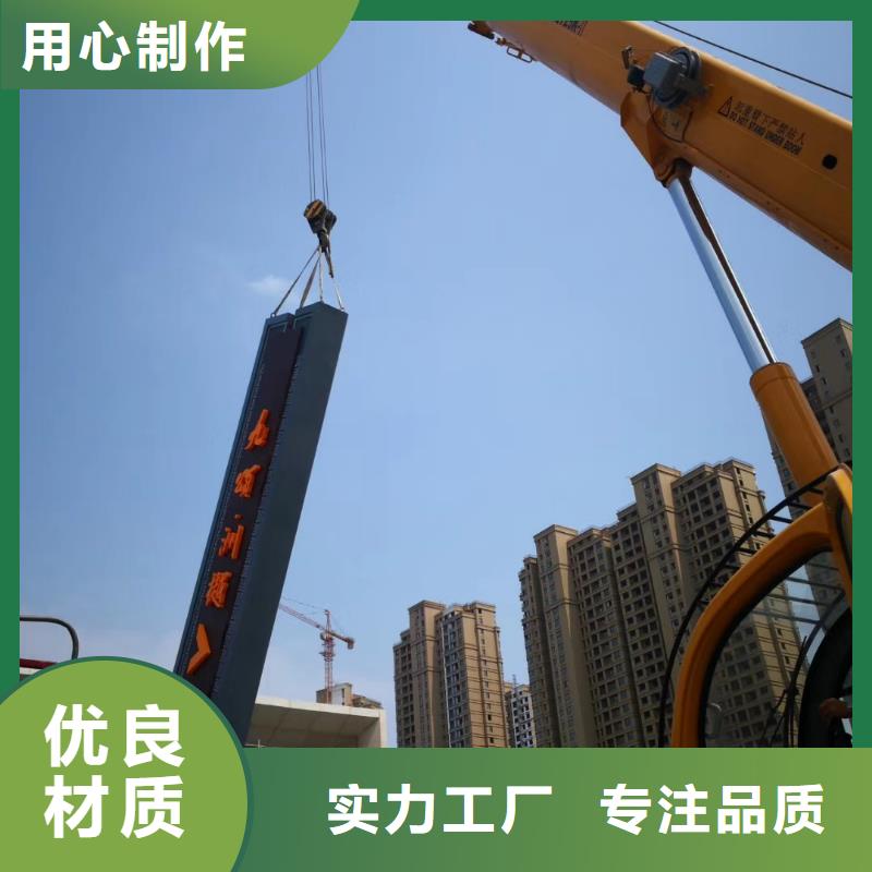 
不锈钢精神堡垒定制