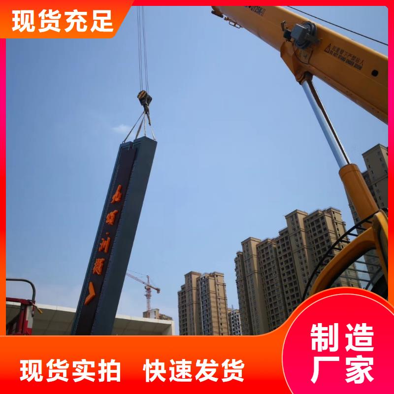 精神堡垒【景观雕塑】使用寿命长久