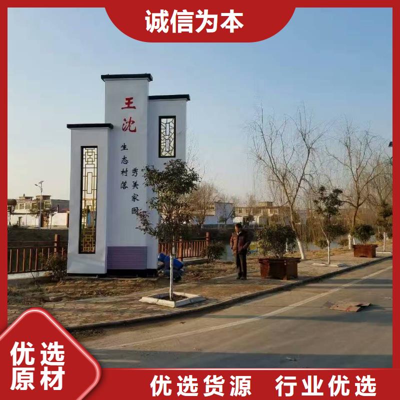 
发光不锈钢精神堡垒
服务为先