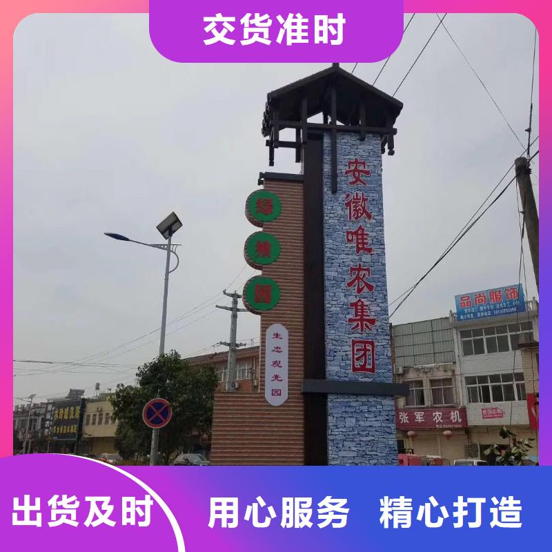 
精神堡垒雕塑值得信赖