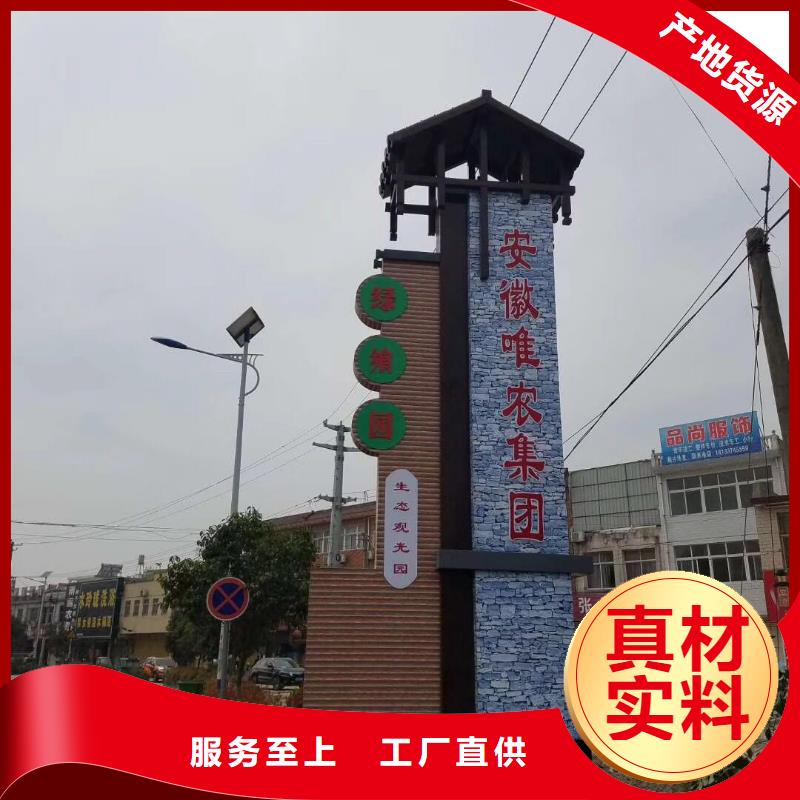 
不锈钢精神堡垒质量保证