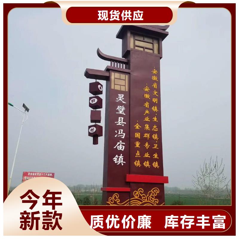 精神堡壘候車亭生產經驗豐富