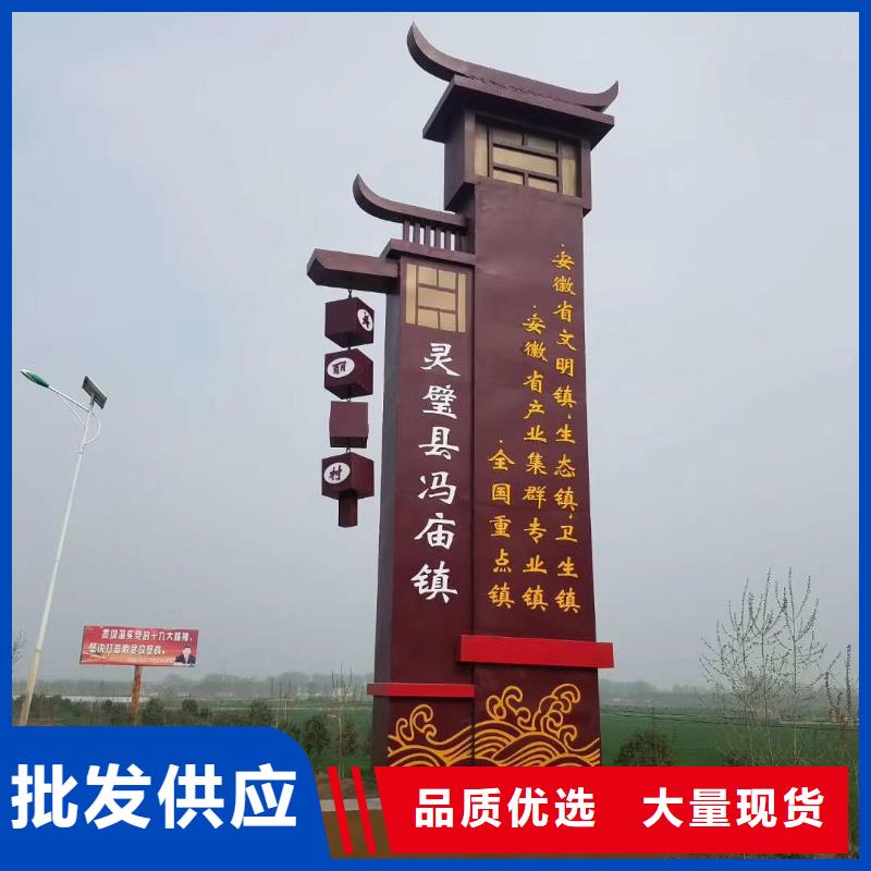 精神堡垒雕塑定制诚信厂家