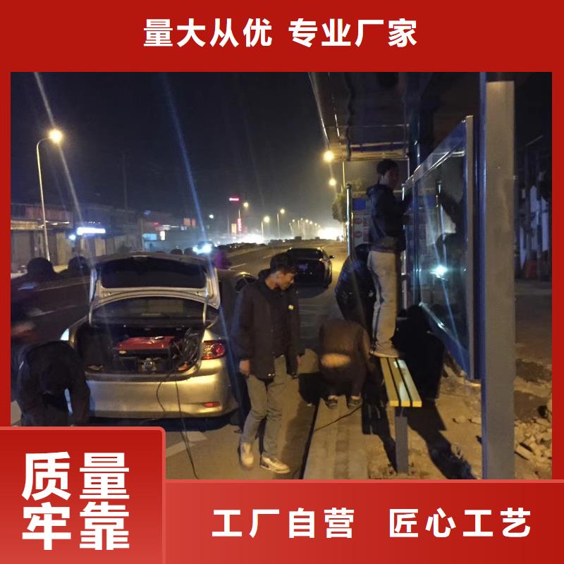 乡村候车亭质量保证