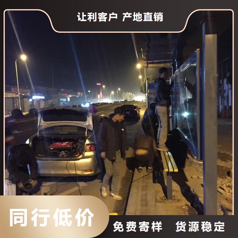候車亭智能候車亭售后服務(wù)完善
