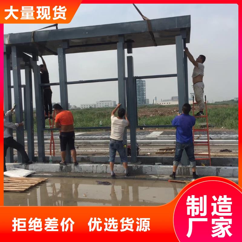 乡村候车亭终身质保