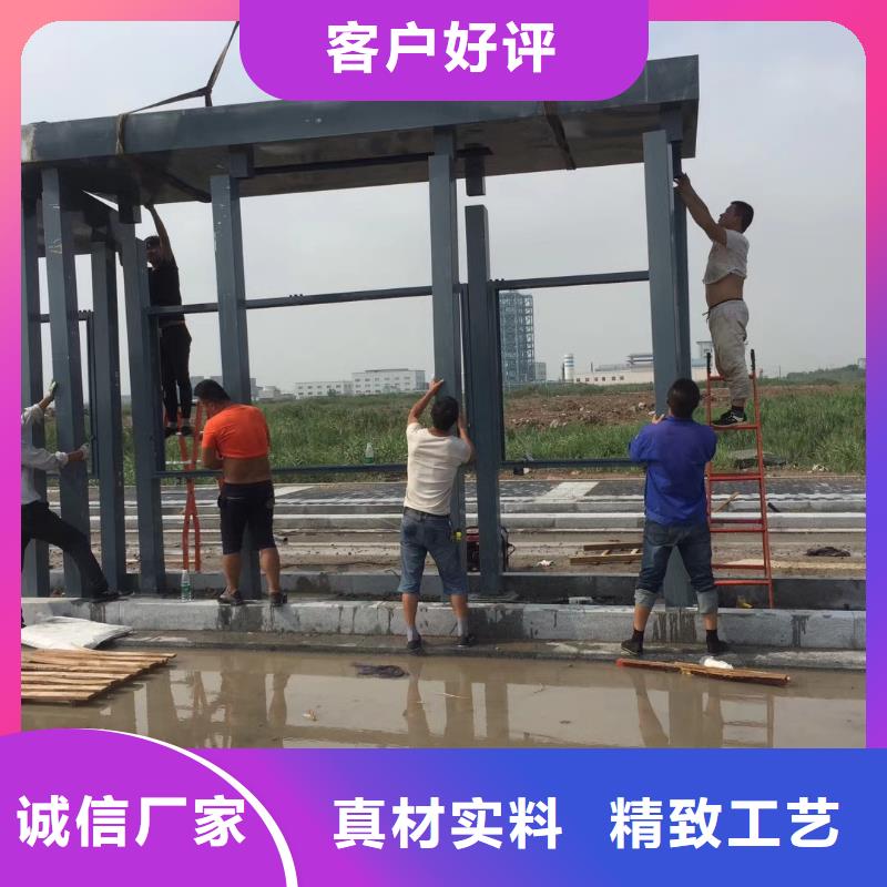 仿古候車亭誠信廠家