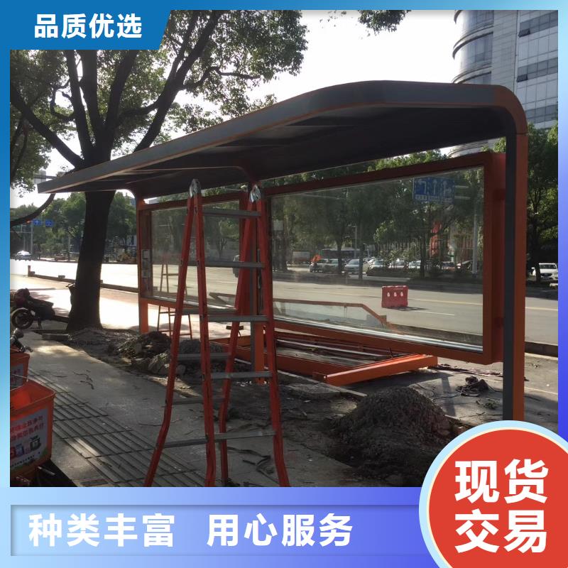 招呼站候车亭免费咨询