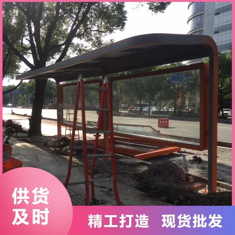 候車亭值班室批發貨源