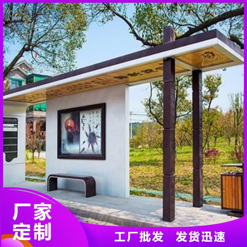 招呼站候车亭免费咨询
