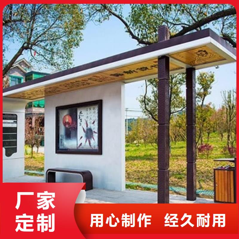 智慧候车亭实力老厂