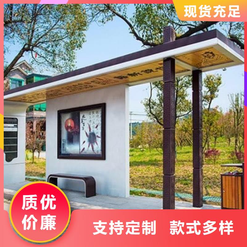 智慧候车亭实力老厂