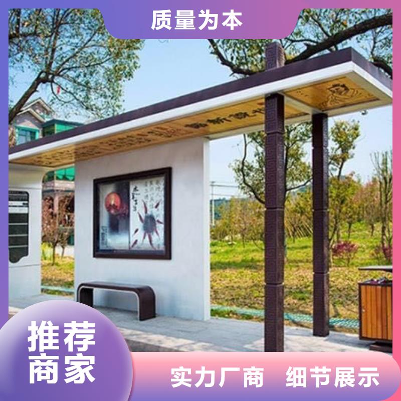 候車亭值班室批發貨源