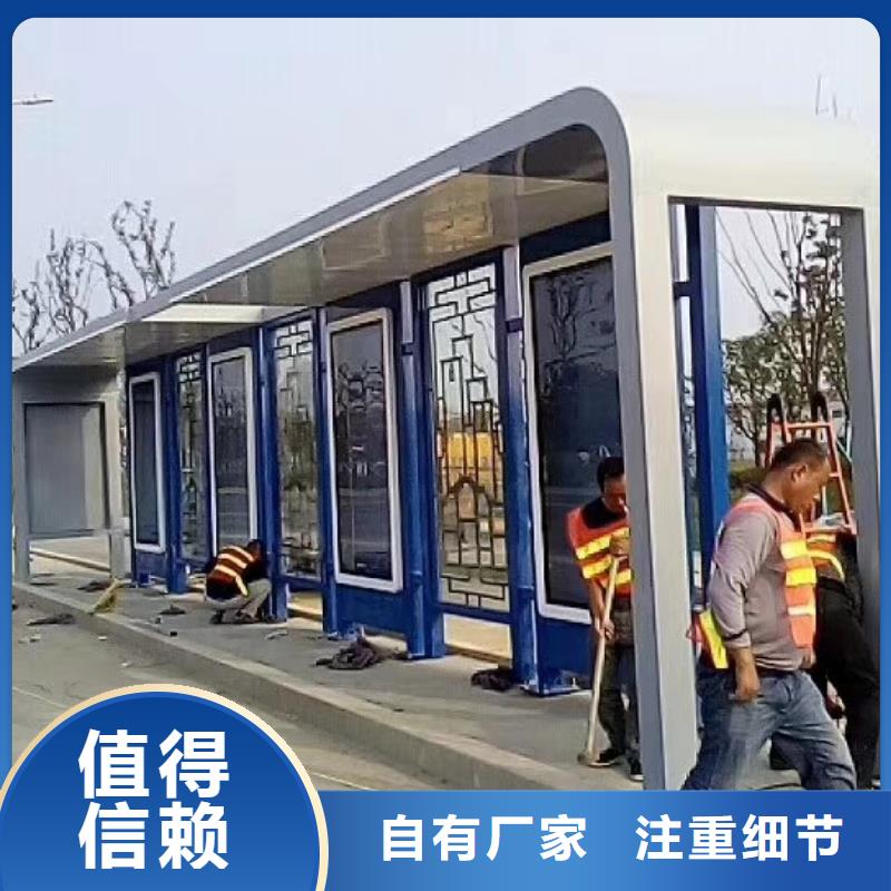 簡易候車亭質量保證