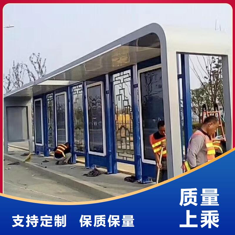 高端电子站牌候车亭全国走货
