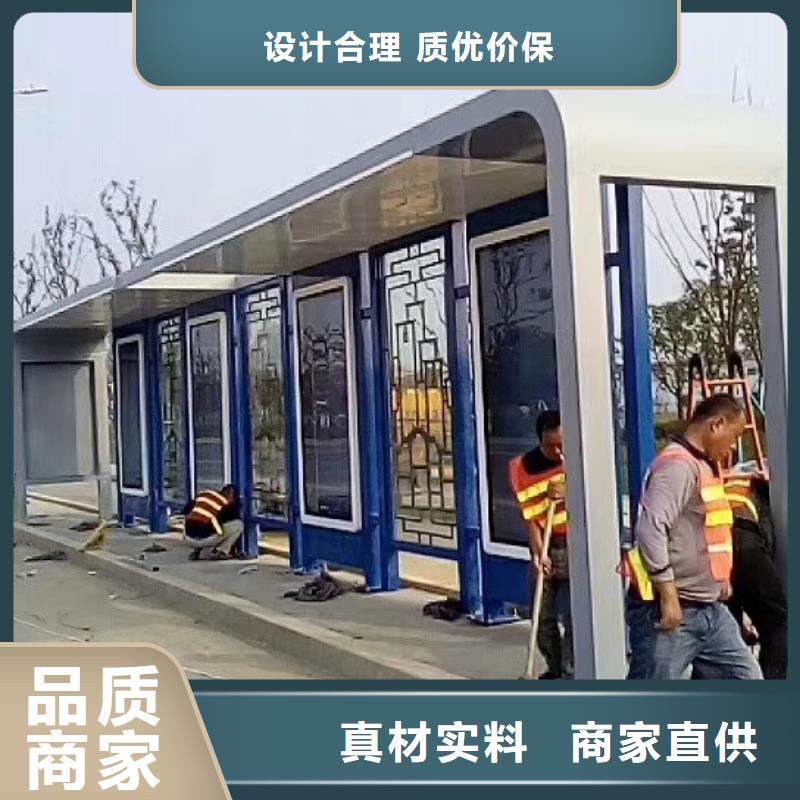 智能候车亭品质放心