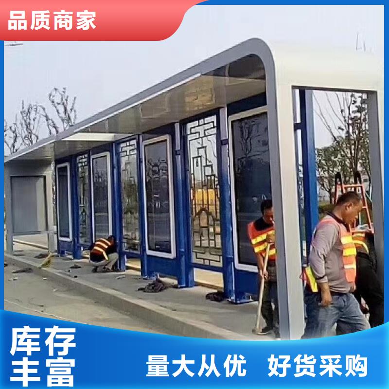 高端电子站牌候车亭免费咨询