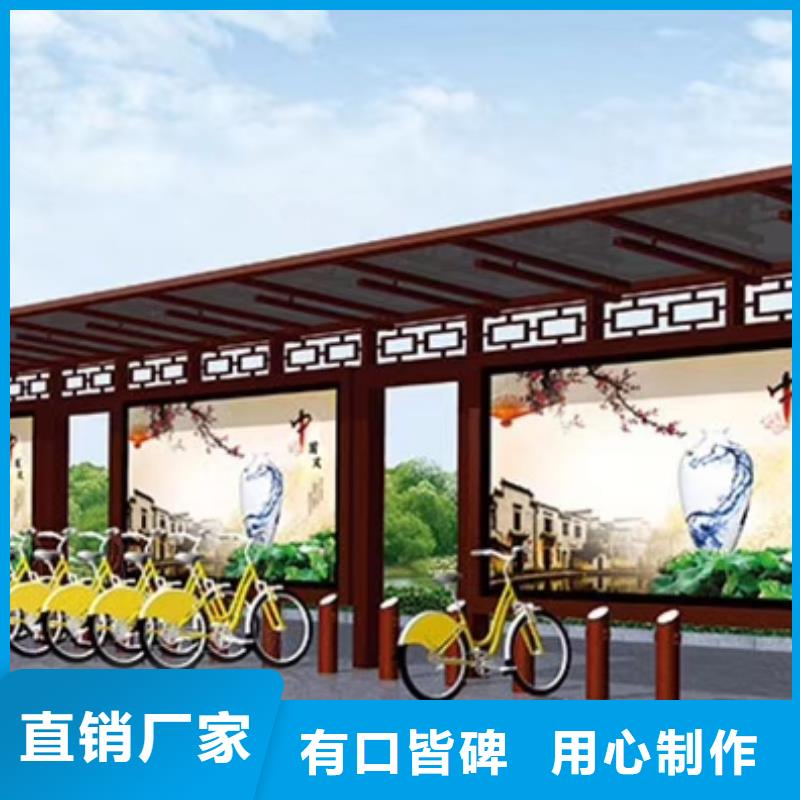 網(wǎng)紅候車亭實體大廠