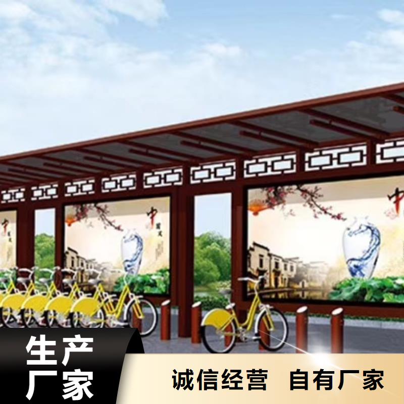 新款候車亭實體大廠