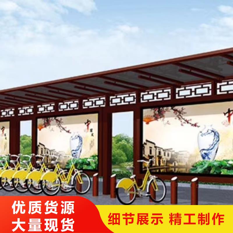 【候車亭】吸煙亭自主研發