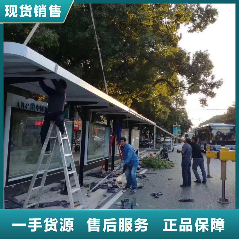 候車亭小區(qū)物業(yè)崗?fù)S家批發(fā)價