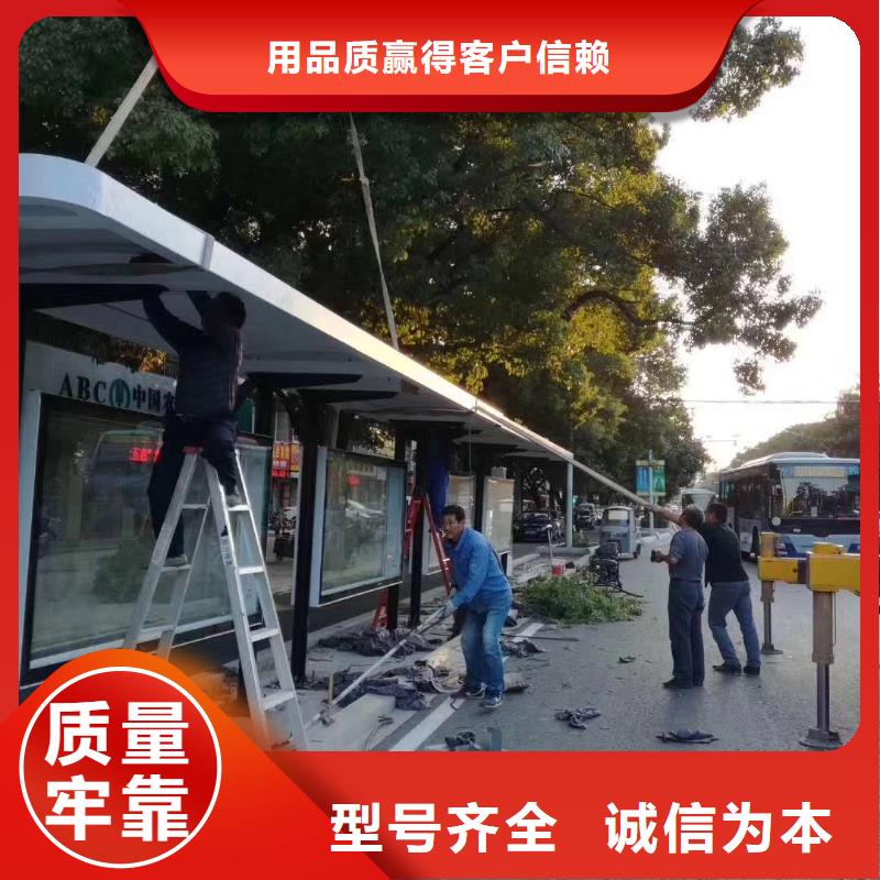 太阳能候车亭免费咨询