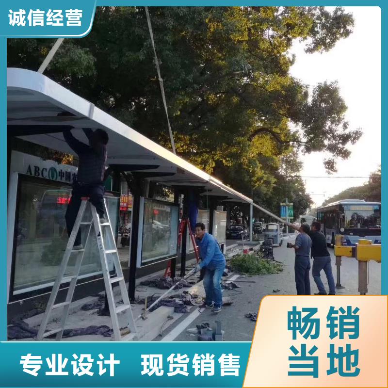 招呼站候车亭免费咨询