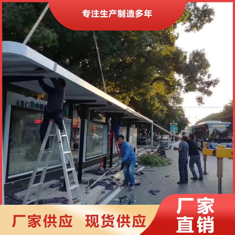 简易候车亭10年经验