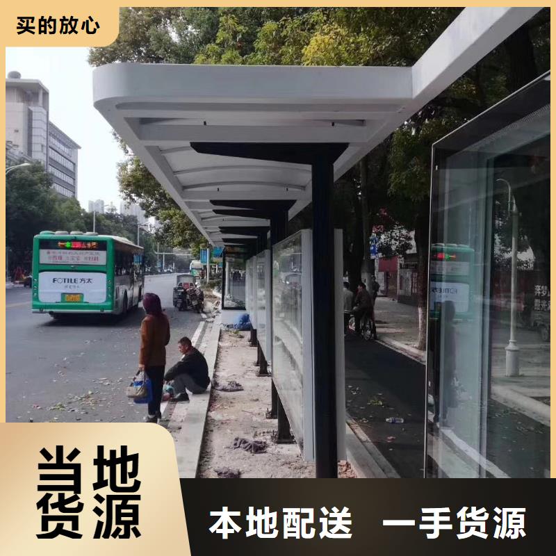 候车亭公园景区卫生间根据要求定制