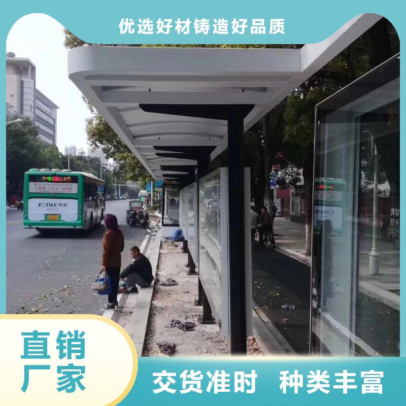城乡候车亭全国走货
