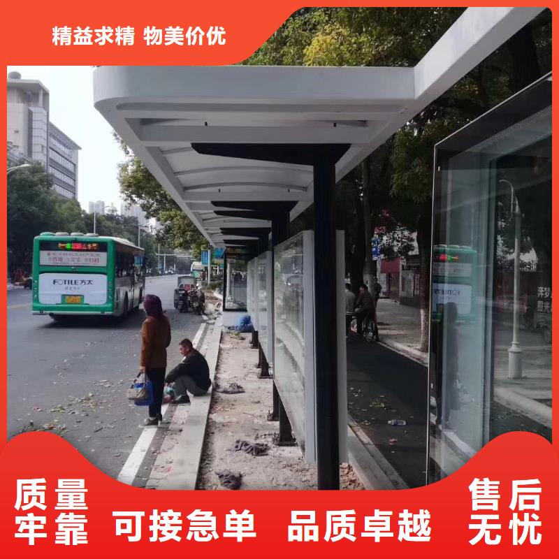 公交候車亭實體大廠
