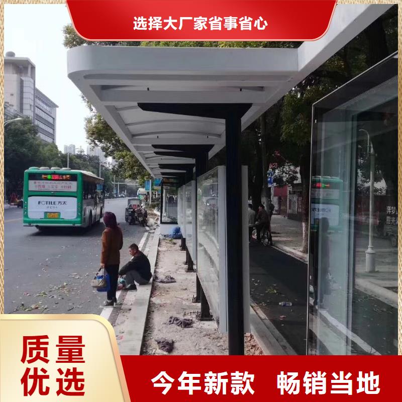高端電子站牌候車亭10年經(jīng)驗
