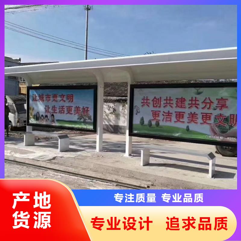 仿古候车亭性价比高