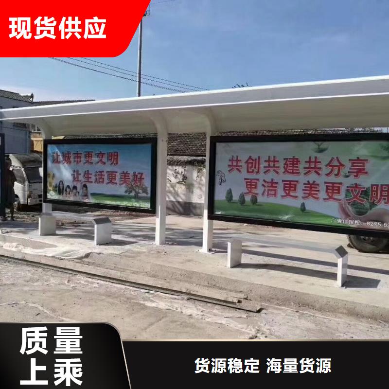 網紅候車亭終身質保