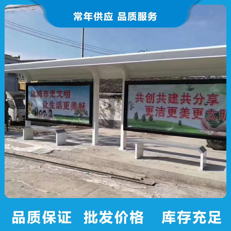 公交候车亭全国配送