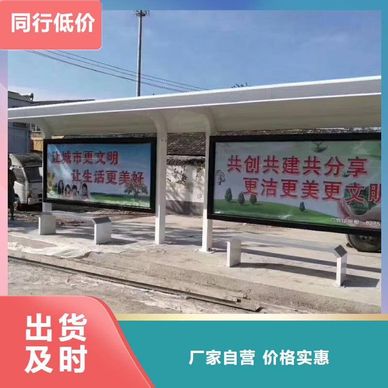 智慧候车亭实力老厂