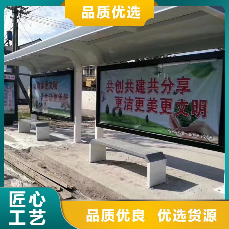 高端电子站牌候车亭品质放心